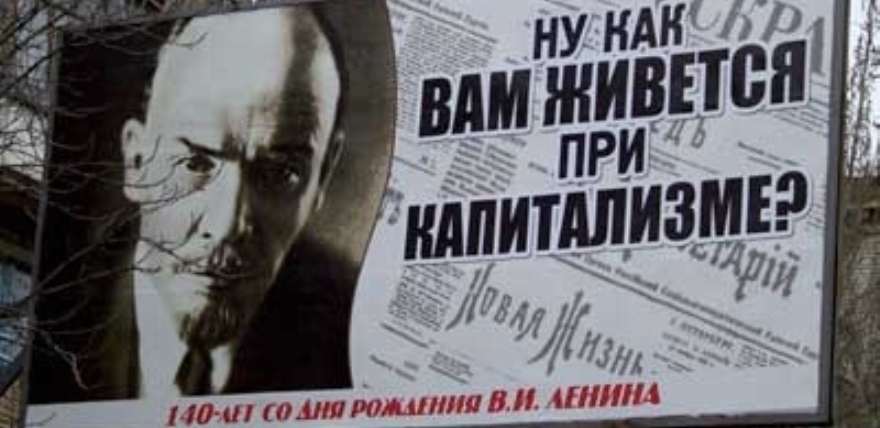Lugansk, 2010. “¿Así que os gusta vivir bajo el capitalismo?"