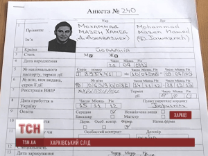 Ficha de Mohammad Dalaeen Jawazneh en la Universidad Karazin de Kharkov