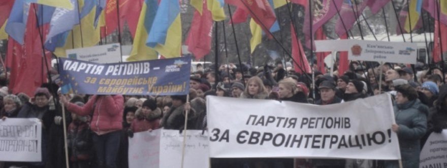 Acto del Partido de las Regiones a favor de la integración europea