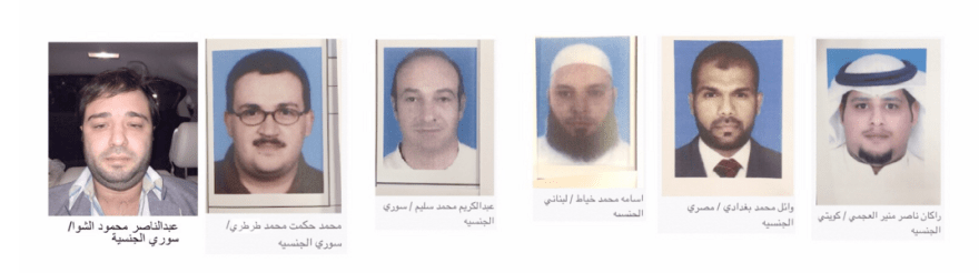 Imagen publicada por la Agencia de Noticias de Kuwait de los miembros de la célula terrorista: Rakan Nasser Munir Al-Ajmi (Kuwait), Wael Mohammed Baghdadi (Egipto), Osama Mohammed Khayat (Líbano), Abdul Karim Mohammed Salim (Siria), Mohammad Hikmat Muhammad Tratri (Siria), y Abdel Nasser Mahmoud Shawa (Siria)
