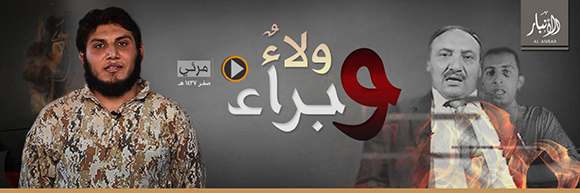 Fotograma del vídeo del ISIS sobre los Dalaeen