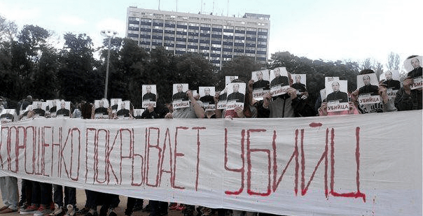 Concentración denunciando el papel de Poroshenko y Parubiy en la masacre de Odessa y en la ausencia de investigación