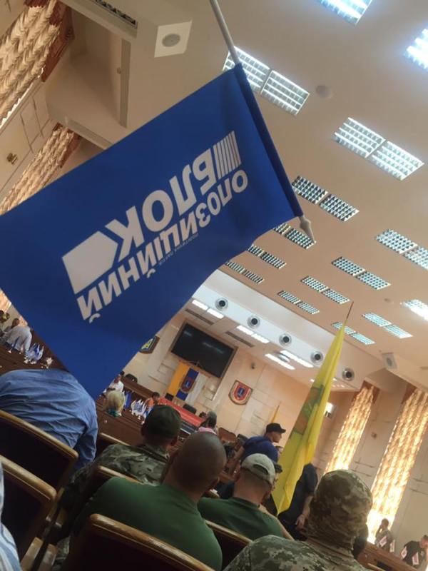 Bandera del Bloque Opositor, habitualmente señalado por las organizaciones nacionalistas como el enemigo.