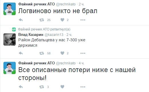 Blogueros ucranianos hablan de numerosos heridos en el ataque