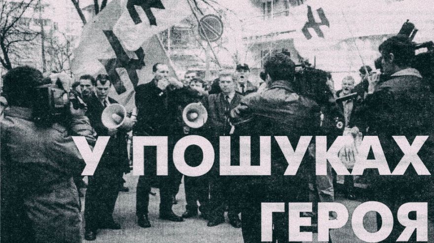 Parubiy en sus tiempos con la Asamblea Social-Nacionalista