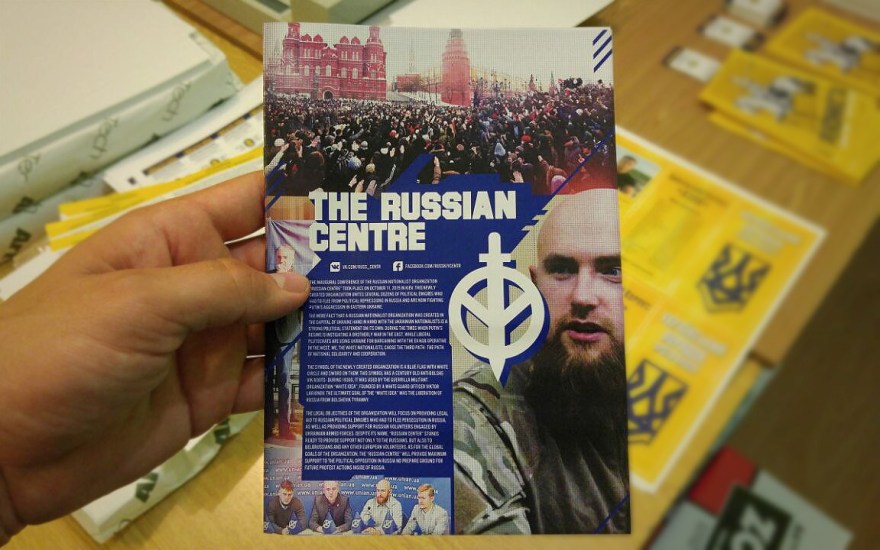 Folleto del Russian Centre, el Centro Ruso