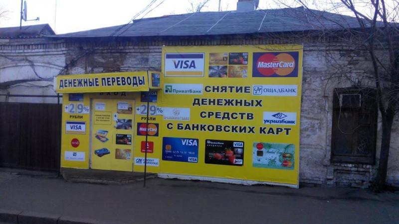 biznes_po_novomu_voyna_na_donbasse_dlya_nekotorih_stala_istochnikom_milliardnih_dohodov_2032-1