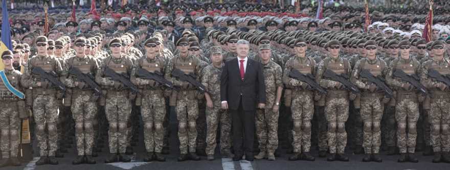 Ukraine Independence Day